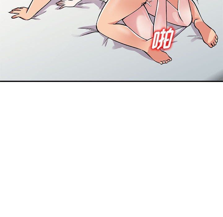 姐姐的秘密第55話