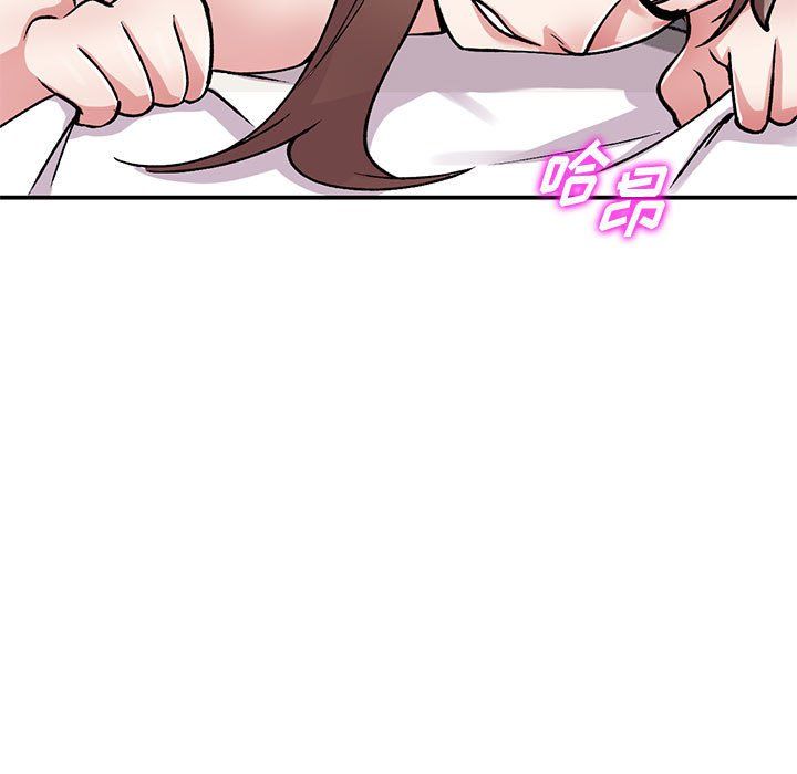 姐姐的秘密第55话