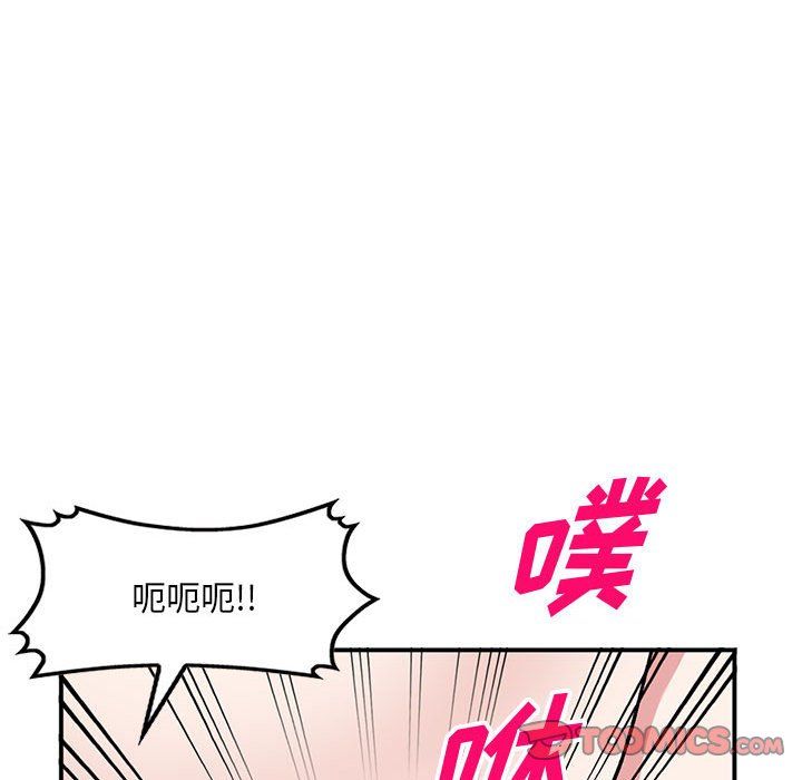 姐姐的秘密第55话