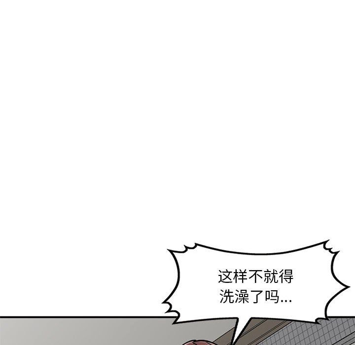姐姐的秘密第55話