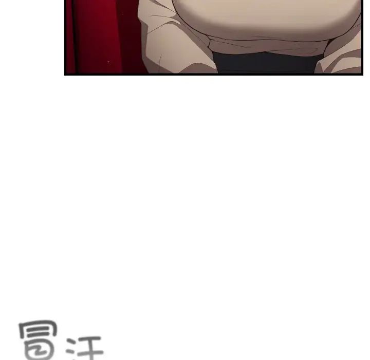 游戏规则我来定第40话