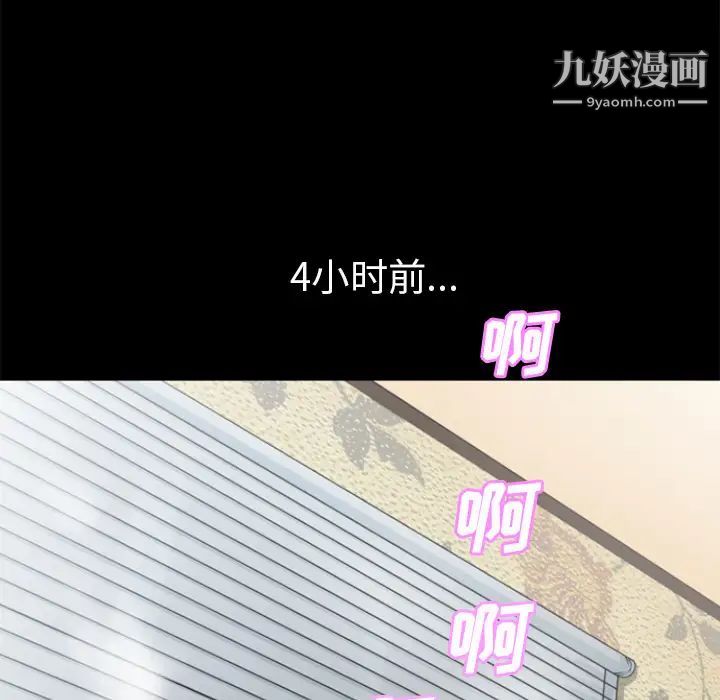 超乎想像第25话