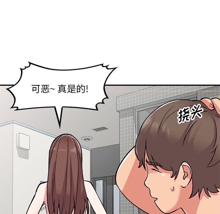 姐姐的秘密第55话