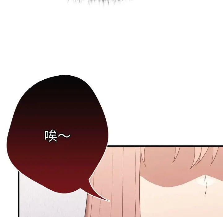 游戏规则我来定第40话