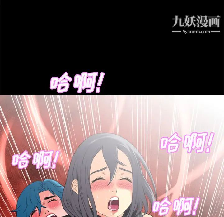 超乎想像第25话