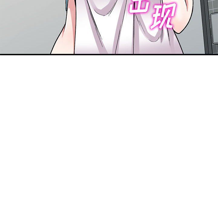 姐姐的秘密第56话