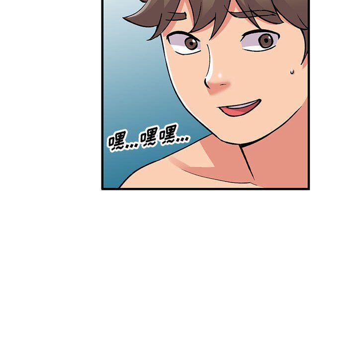 姐姐的秘密第56话