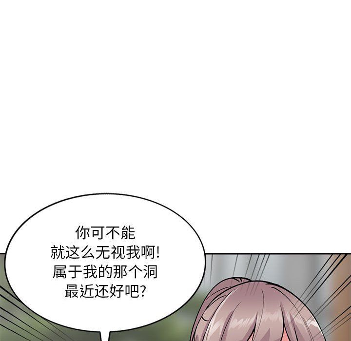 姐姐的秘密第56话