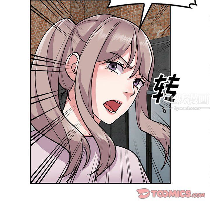 姐姐的秘密第56話