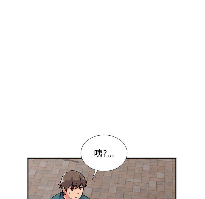姐姐的秘密第56話