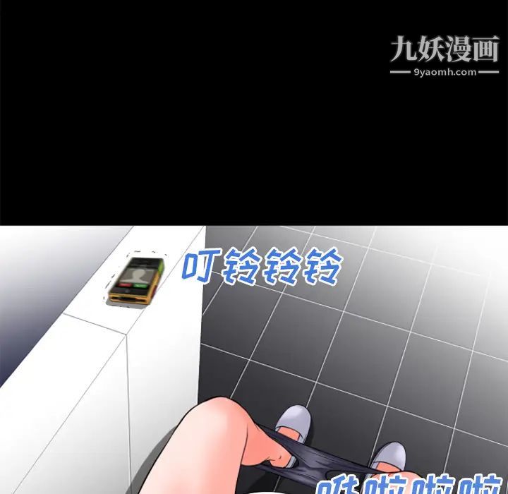 超乎想像第25话