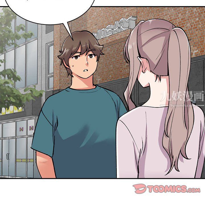 姐姐的秘密第56話