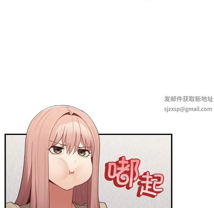 游戏规则我来定第40话