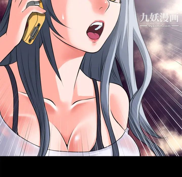 超乎想像第26话