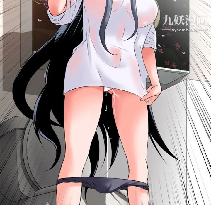 超乎想像第26话