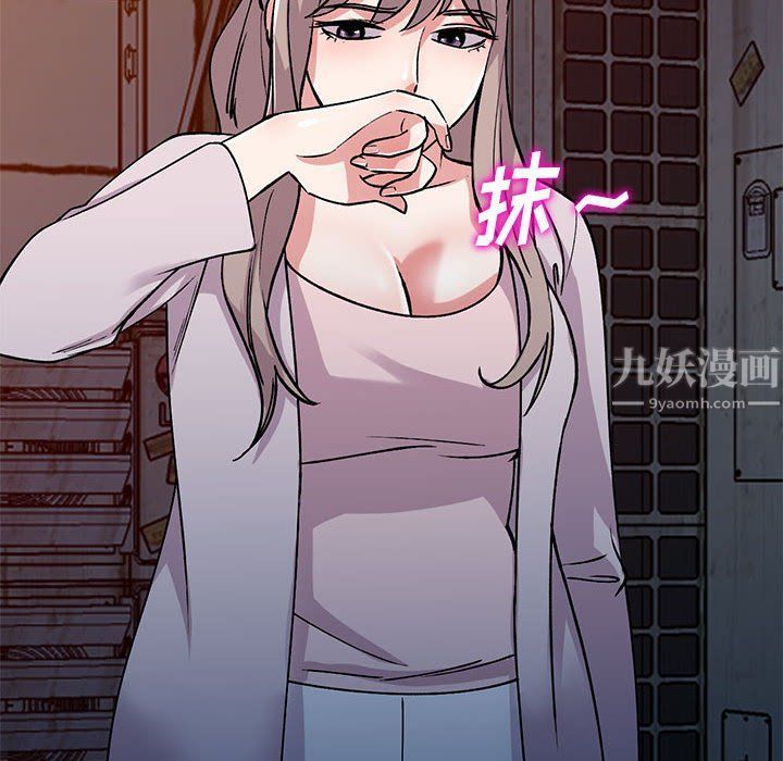 姐姐的秘密第56話