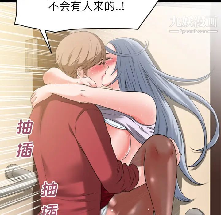 超乎想像第26话