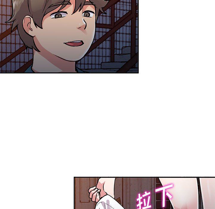 姐姐的秘密第56话