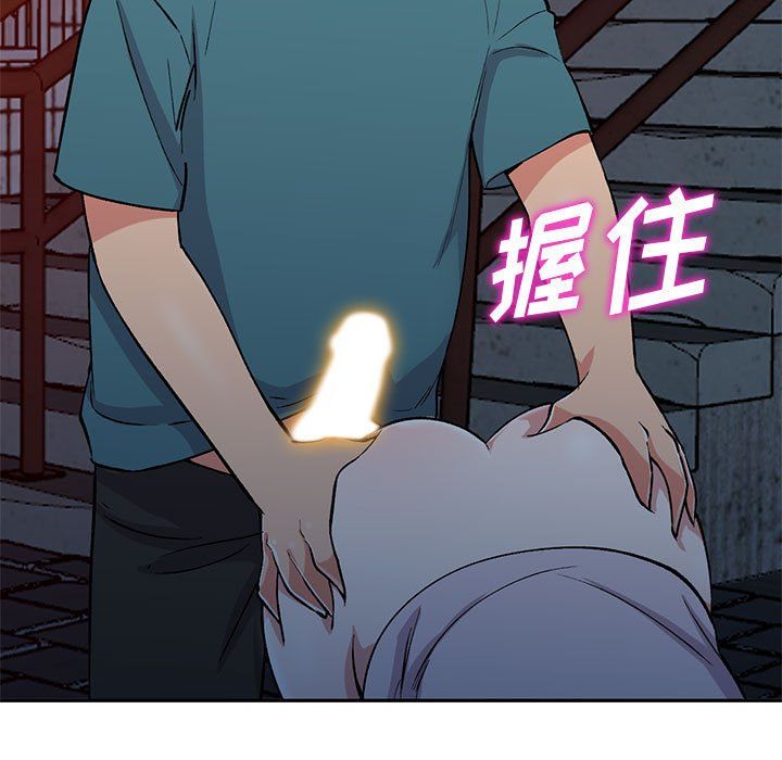 姐姐的秘密第56話
