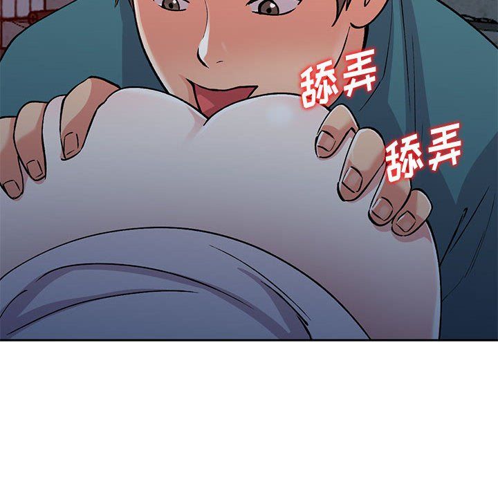 姐姐的秘密第56話