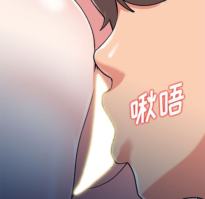 姐姐的秘密第56話