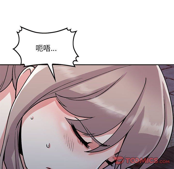 姐姐的秘密第56话