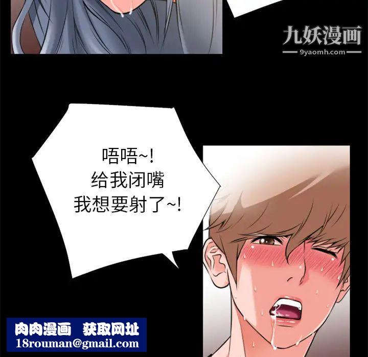 超乎想像第26话