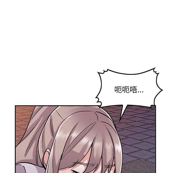 姐姐的秘密第56話