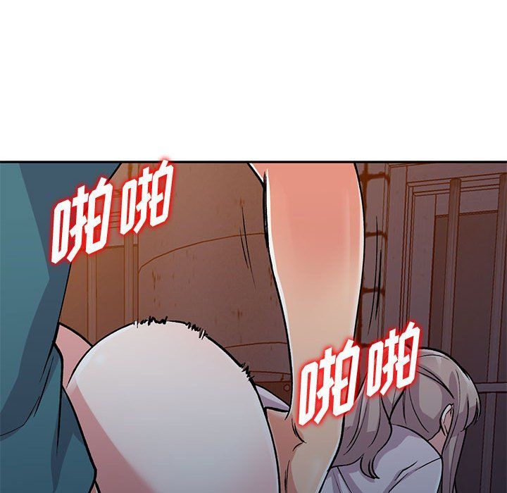 姐姐的秘密第56话