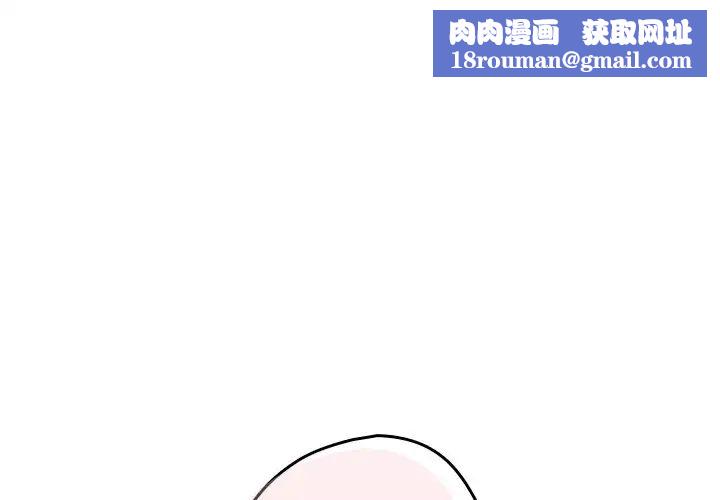 游戏规则我来定第41话