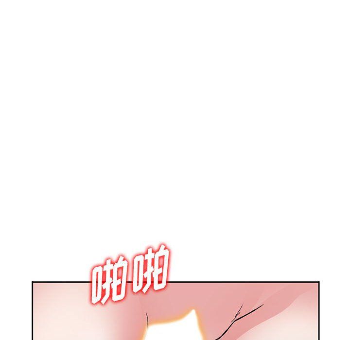 姐姐的秘密第56話