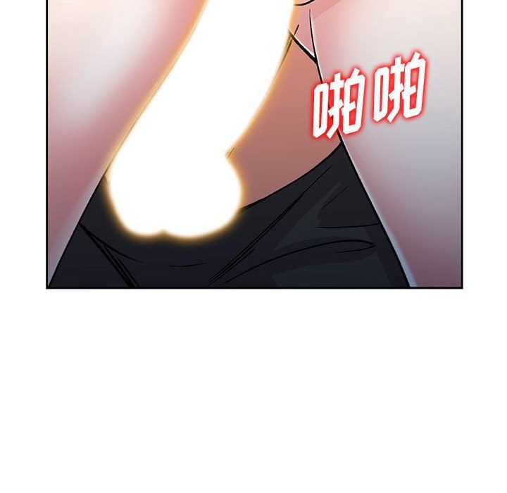 姐姐的秘密第56话