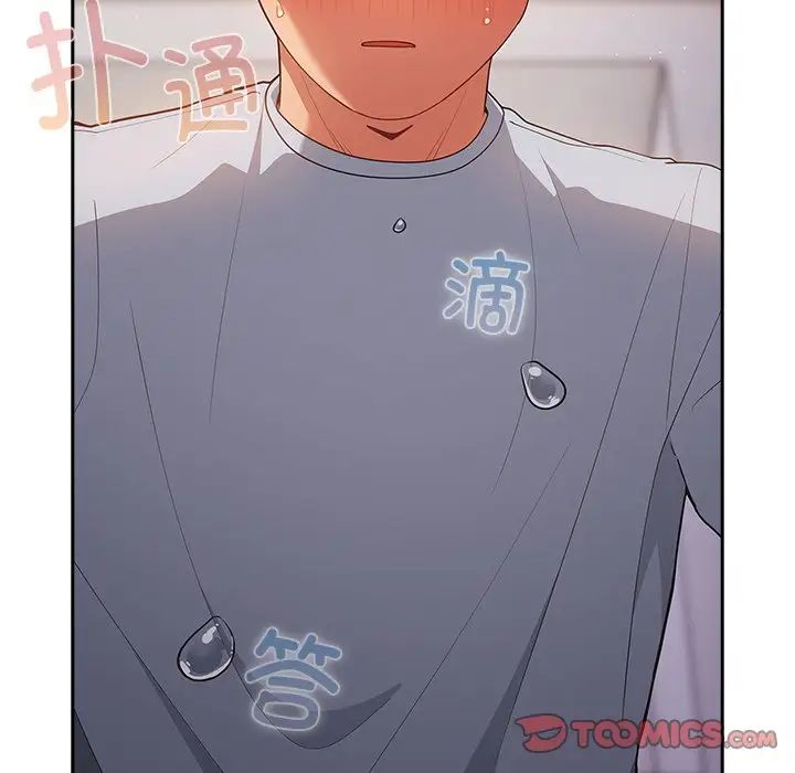 遊戲規則我來定第41話