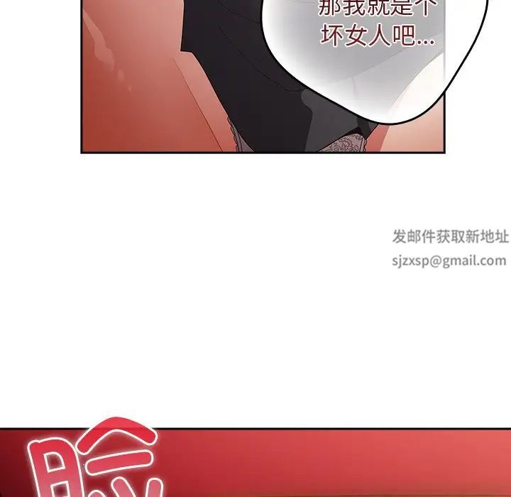 游戏规则我来定第41话