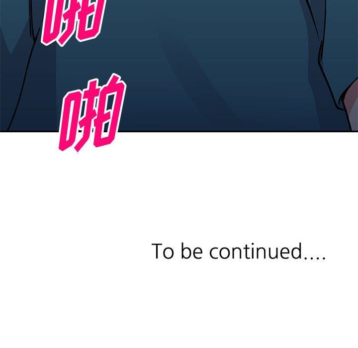 姐姐的秘密第56话