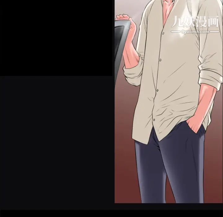 超乎想像第26话