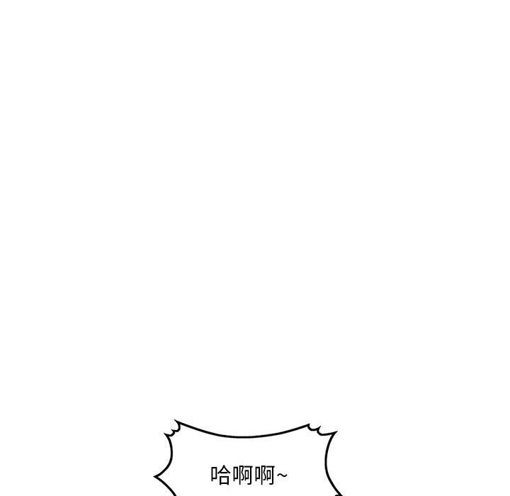 姐姐的秘密第57话