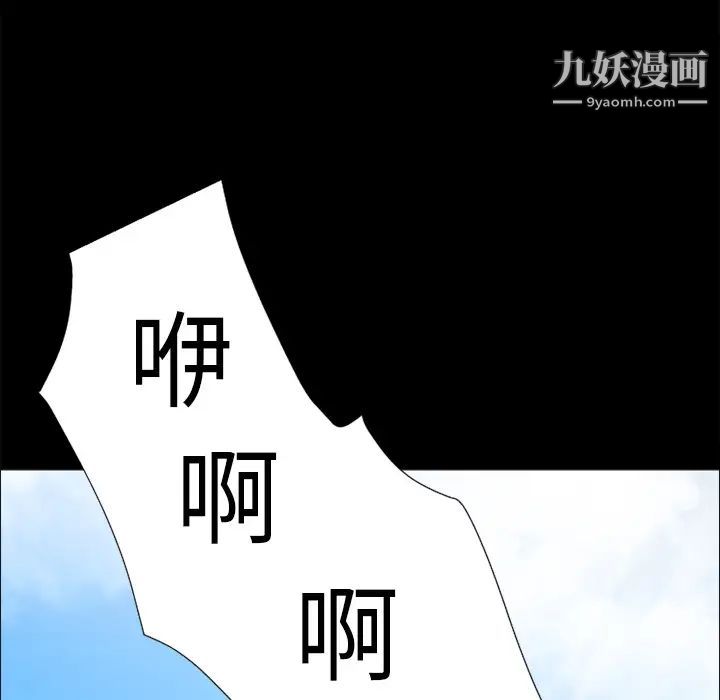 超乎想像第26话