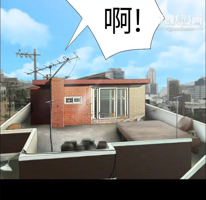 超乎想像第26话