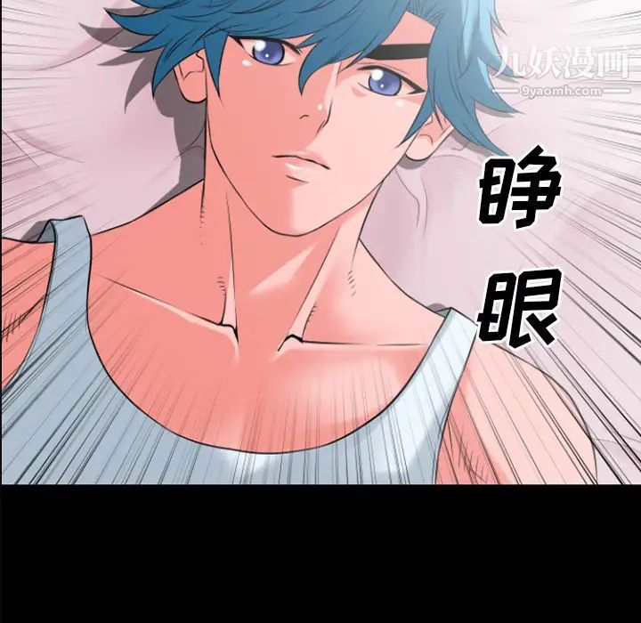 超乎想像第26话