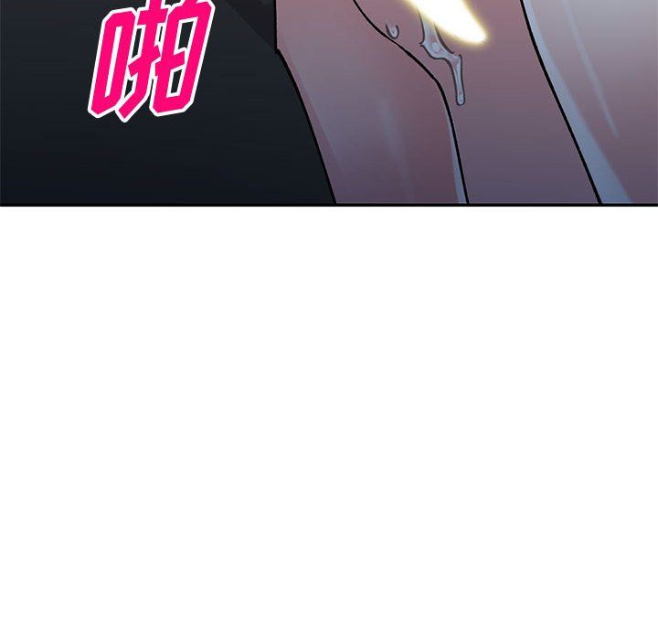 姐姐的秘密第57話