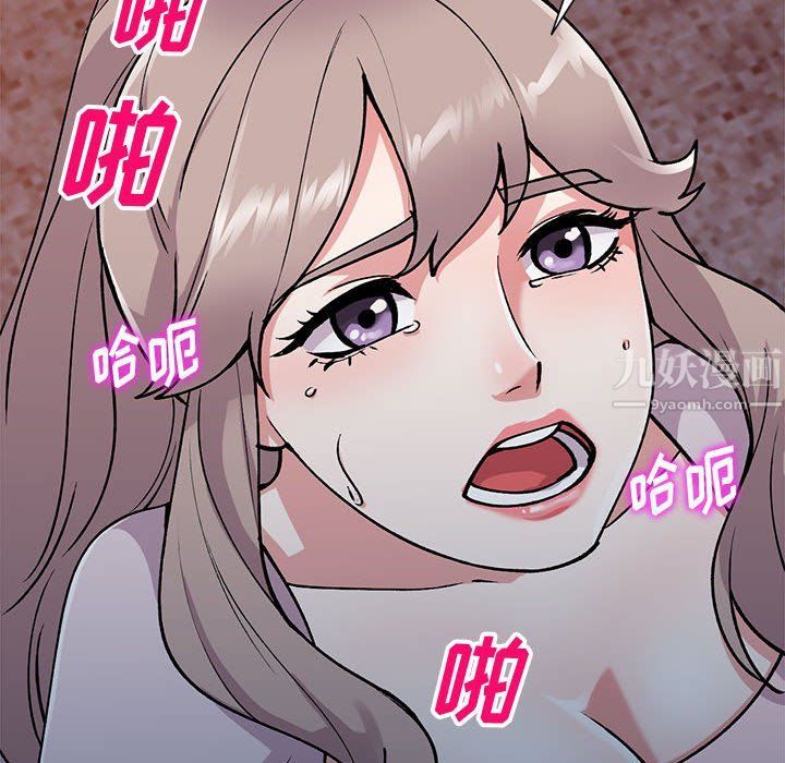 姐姐的秘密第57話