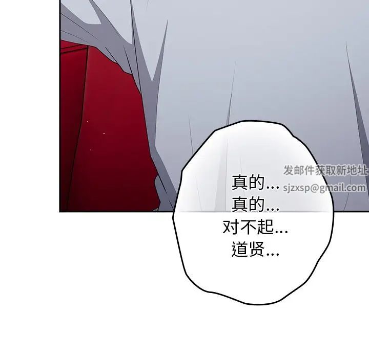 游戏规则我来定第41话