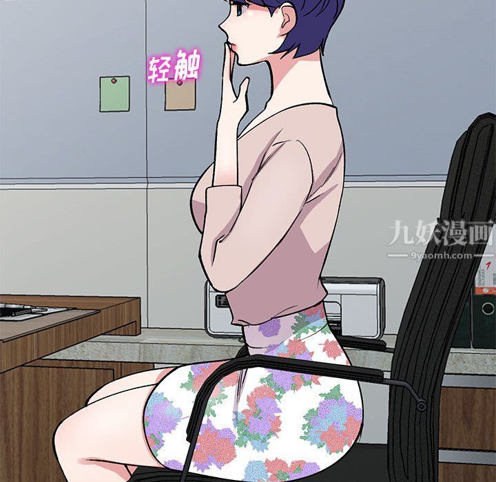 姐姐的秘密第57話