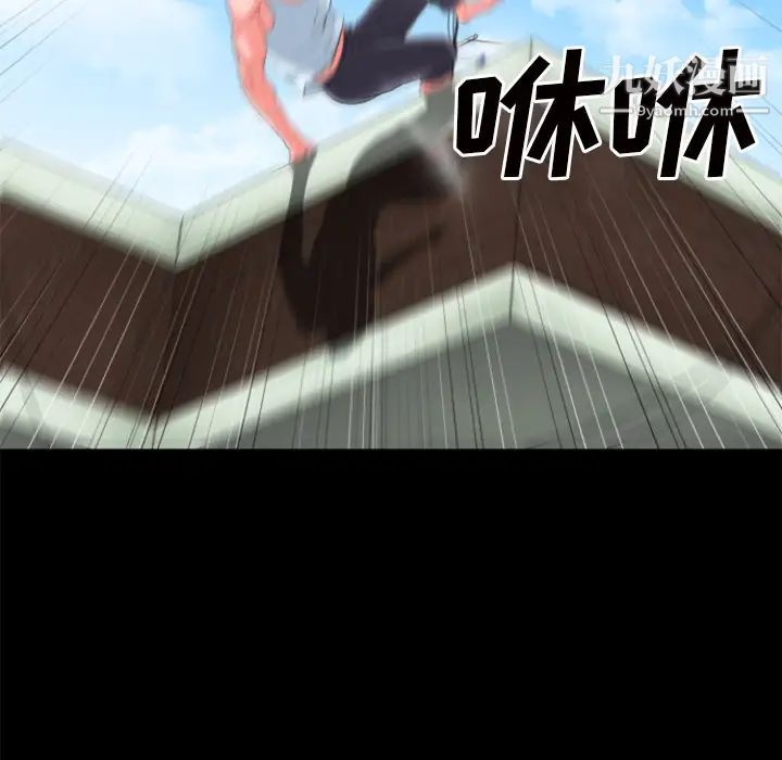 超乎想像第27话