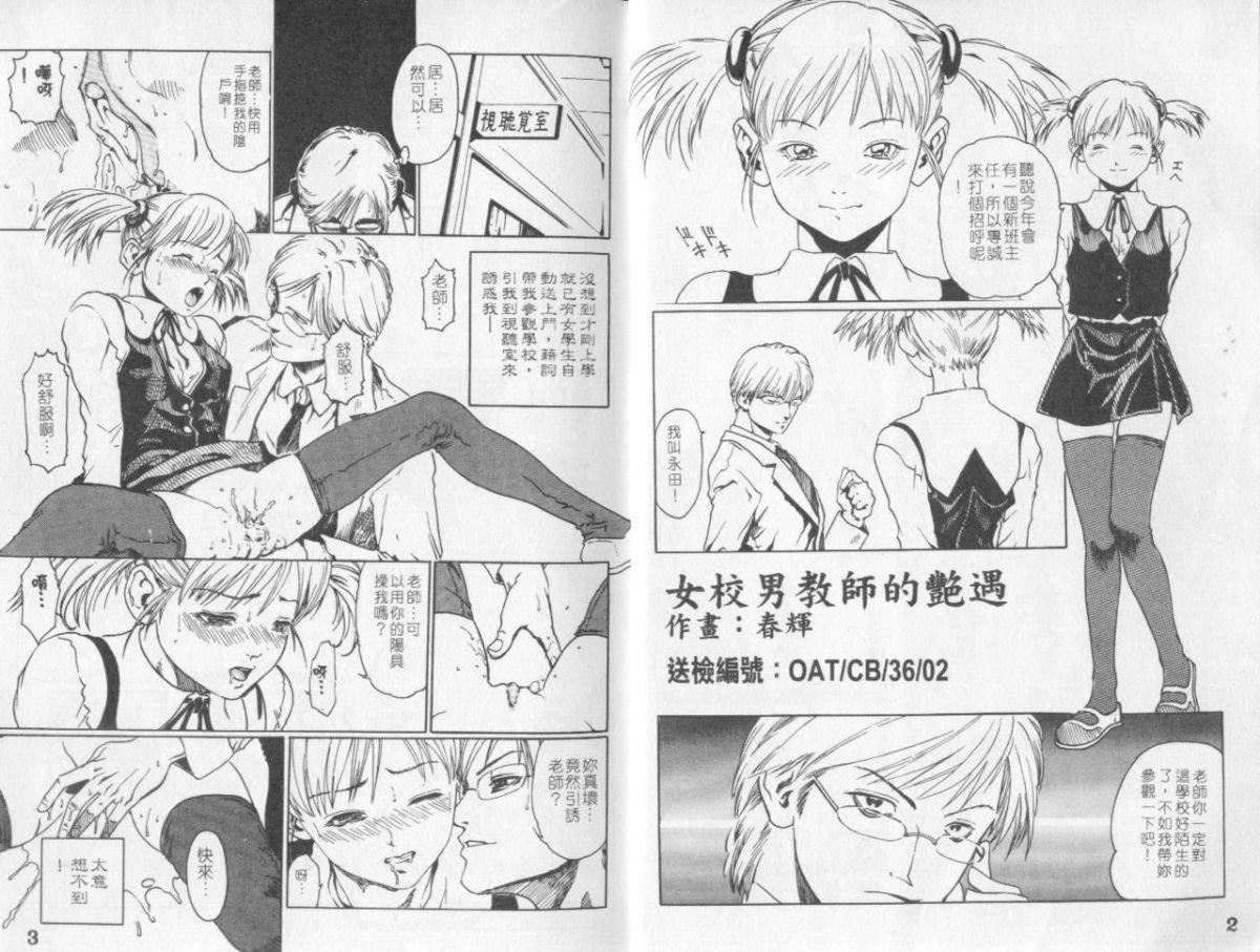 [春輝]QUIETUS[巨器][春輝]QUIETUS[巨器]