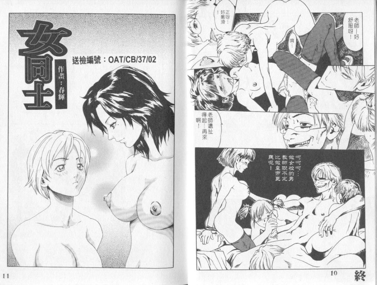 [春輝]QUIETUS[巨器][春輝]QUIETUS[巨器]