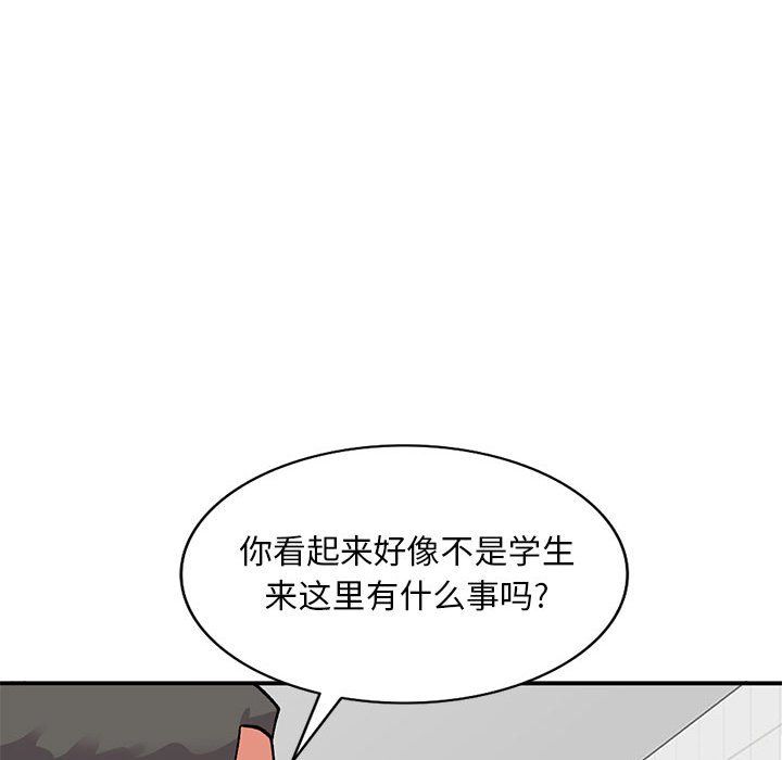 姐姐的秘密第57话
