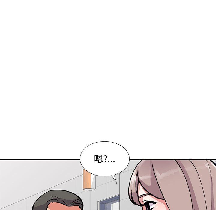 姐姐的秘密第57话
