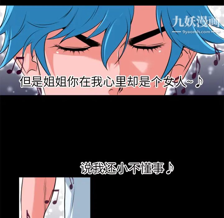 超乎想像第27话